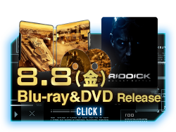 8.8（金）Blu-ray&DVD Release